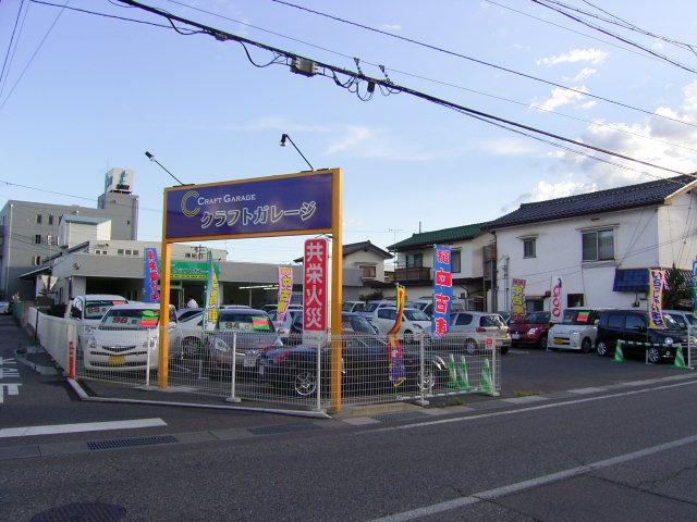 クラフトガレージ店舗外観